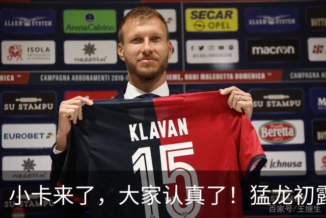 小卡来了,大家认真了!猛龙初露锋芒,三大数据印证东部霸主崛起