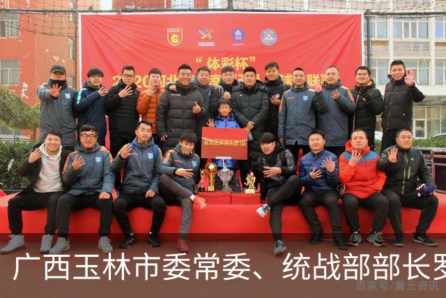 广西玉林市委常委、统战部部长罗莉简历