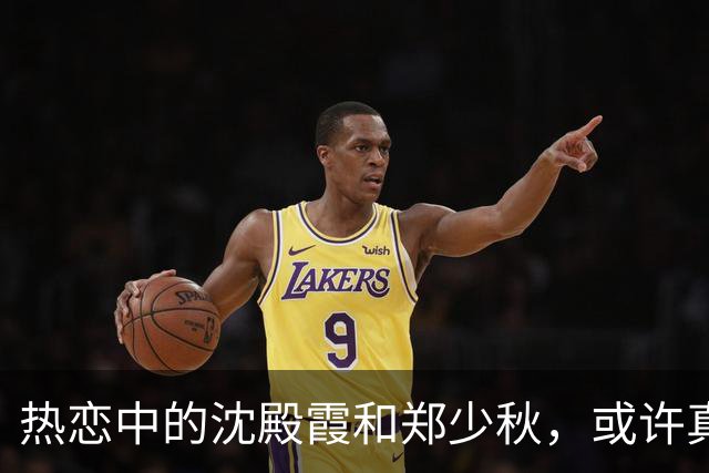 热恋中的沈殿霞和郑少秋，或许真的爱过！