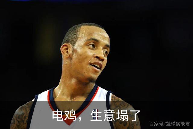 电鸡，生意塌了