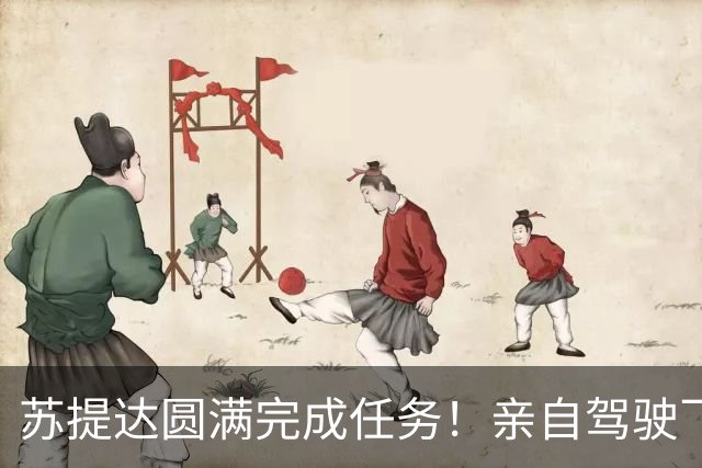 苏提达圆满完成任务!亲自驾驶飞机8小时,从日本飞回泰国